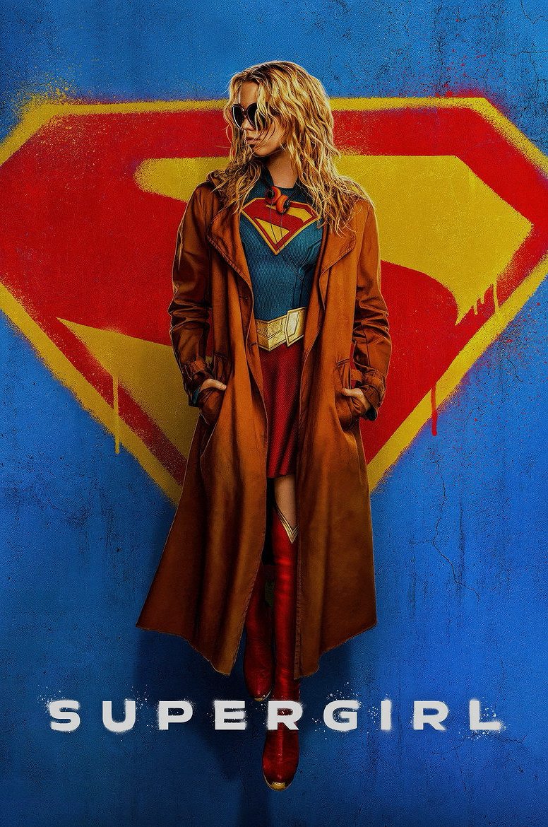 ซูเปอร์เกิร์ล
