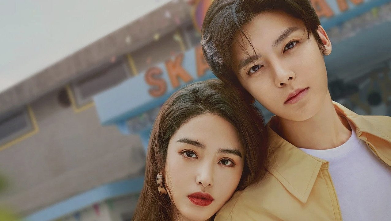 วัยกล้าท้าฝัน